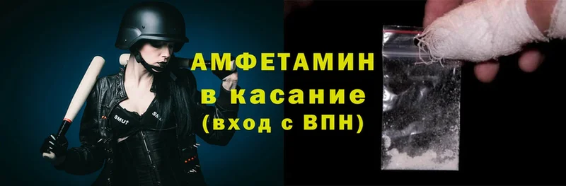 Amphetamine VHQ  Северская 