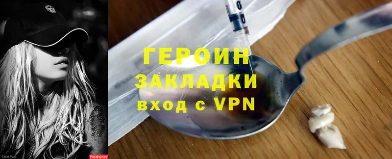 это Telegram  кракен маркетплейс  Северская  ГЕРОИН Heroin 