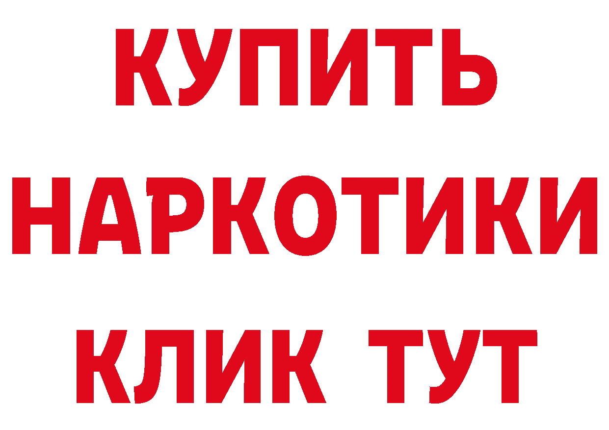 БУТИРАТ вода как войти это гидра Северская