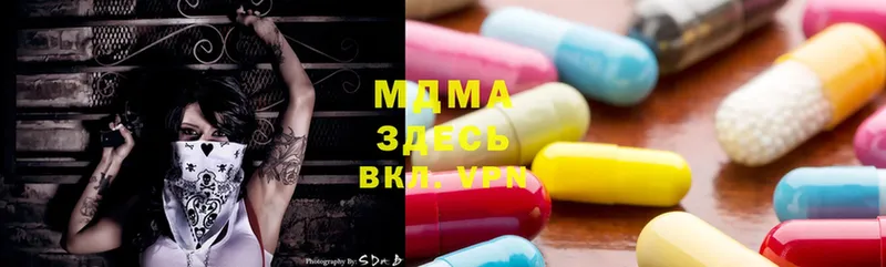 OMG ссылки  darknet состав  Северская  MDMA кристаллы  цена  